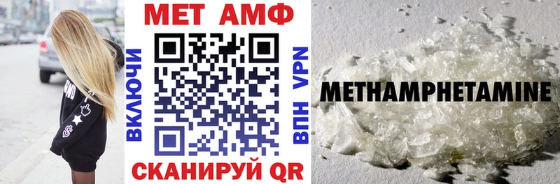 АМФ Premium  МЕГА вход  Мирный  наркошоп 