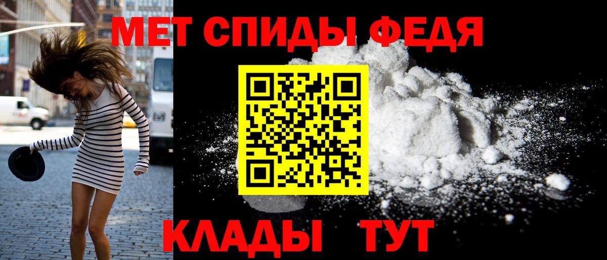 Amphetamine Premium Мирный