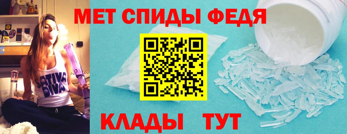 АМФЕТАМИН Мирный