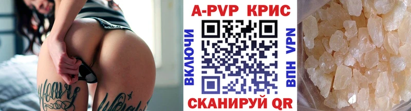 что такое наркотик Мирный APVP СК КРИС