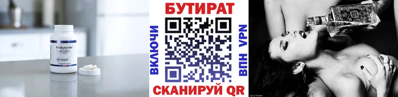 даркнет сайт  omg   БУТИРАТ 99%  Мирный 
