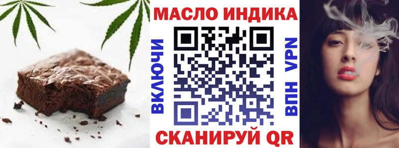 цены наркотик  Мирный  Еда ТГК марихуана 