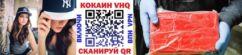 KRAKEN вход где купить наркотик Мирный Cocaine 97%