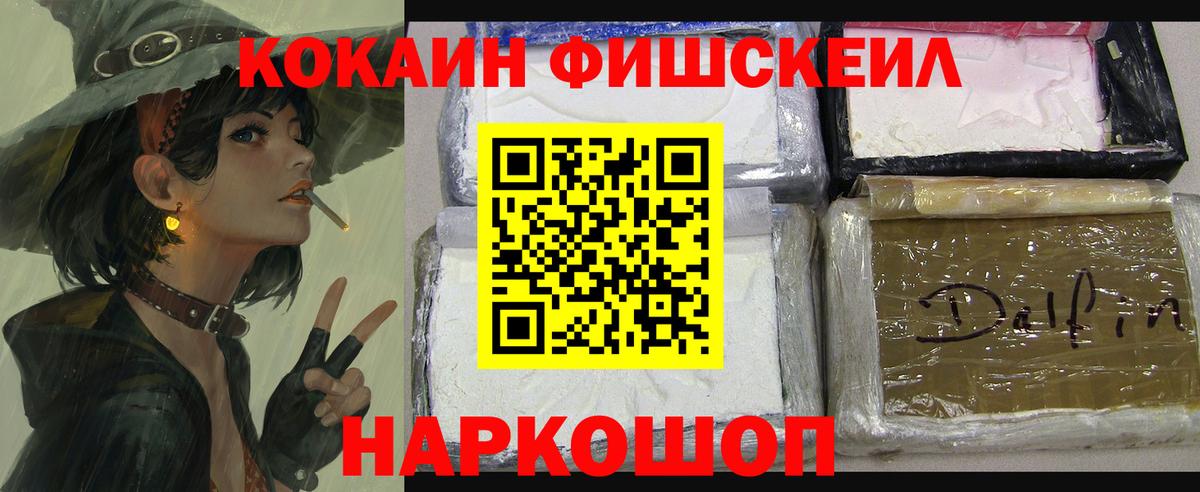 КОКАИН Колумбийский Мирный