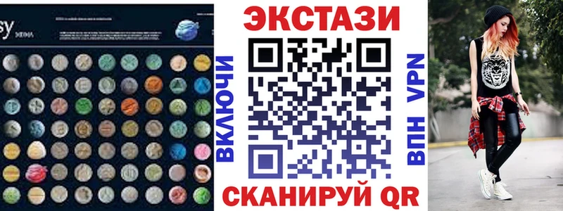 Ecstasy louis Vuitton  Мирный 