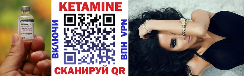 Кетамин ketamine ОМГ ОМГ онион Мирный