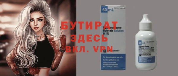 ALPHA PVP Алексеевка