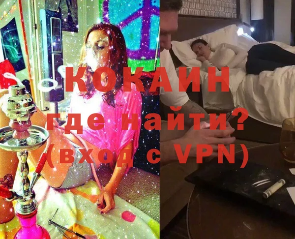 ALPHA PVP Алексеевка