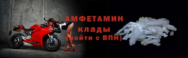 ALPHA PVP Алексеевка