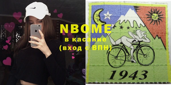 тгк Алзамай