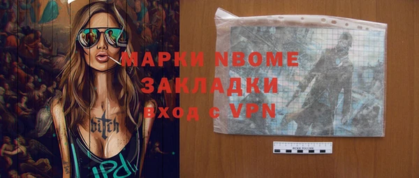 тгк Алзамай