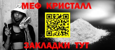 марки lsd Гусь-Хрустальный