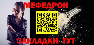 мдпв Гусиноозёрск