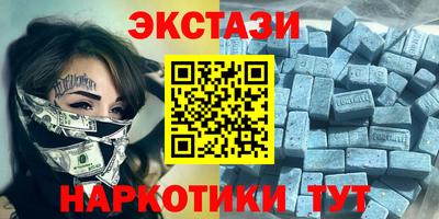 марки lsd Гусь-Хрустальный