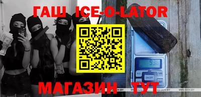 мдпв Гусиноозёрск