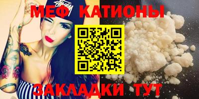 мдпв Гусиноозёрск