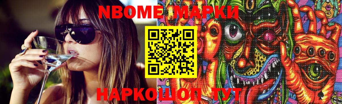 LSD-25 экстази ecstasy  ЛСД экстази кислота  Вход с VPN  ссылка на мегу рабочий сайт  Мирный 