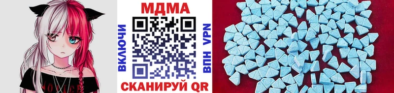 MDMA crystal  даркнет сайт  Мирный 