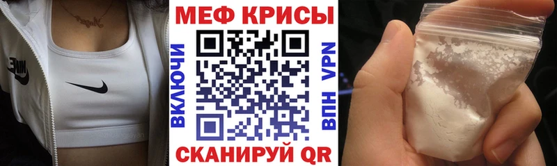 Мефедрон мука  omg как войти  Мирный 