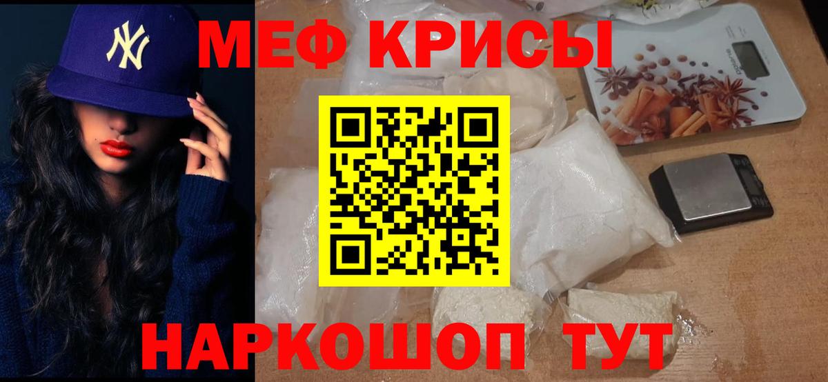 Мирный  Вход с VPN  МАРИХУАНА  A PVP СК кристаллы  МЕФ   ГАШИШ 