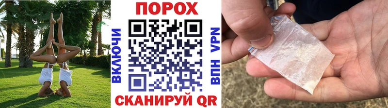 МЕТАМФЕТАМИН винт  Мирный 