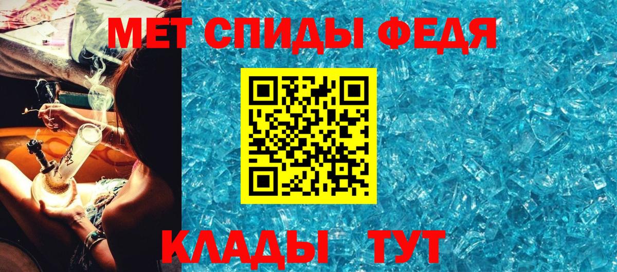 Метамфетамин мет  Вход с VPN  Мирный 