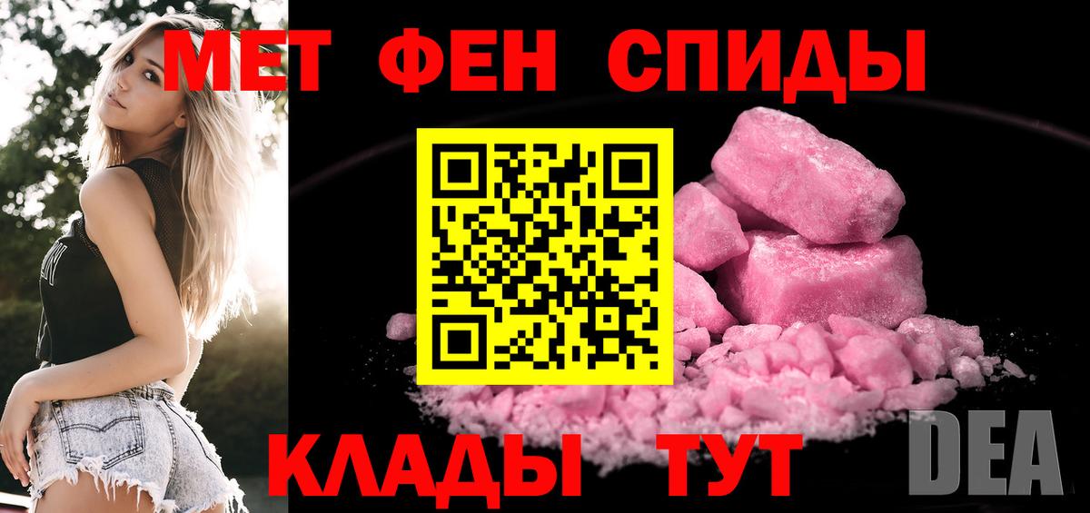 МЕТАМФЕТАМИН Декстрометамфетамин 99.9% Мирный
