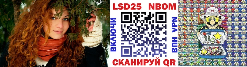KRAKEN онион цена наркотик Мирный Наркотические марки 1,8мг