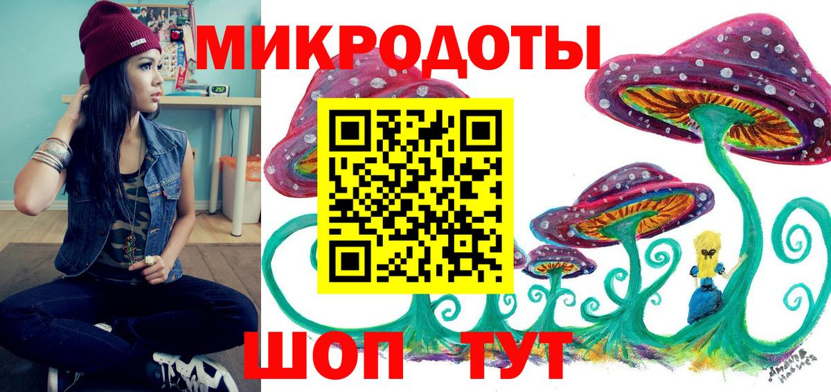 Псилоцибиновые грибы ЛСД  Вход с VPN  где купить   Галлюциногенные грибы Psilocybine cubensis  Мирный 