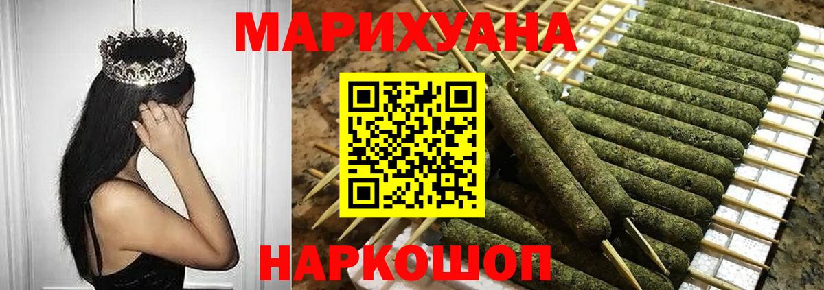 Мирный  Марихуана THC 21%  Вход с VPN  Марихуана THC 21% 